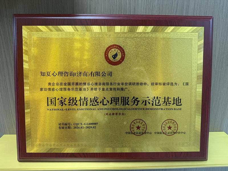 特殊行业必备资质-14-