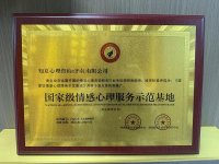 特殊行业必备资质-14-