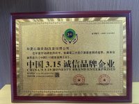 特殊行业必备资质-16-