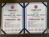特殊行业必备资质-18-
