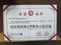 特殊行业必备资质-24-