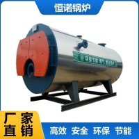 燃油气热水锅炉