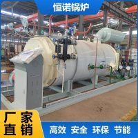 撬装蒸汽锅炉