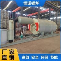 WNS型燃油燃气蒸汽锅炉1