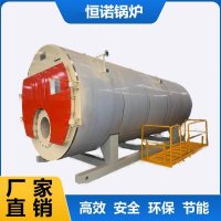 WNS型燃油燃气蒸汽锅炉