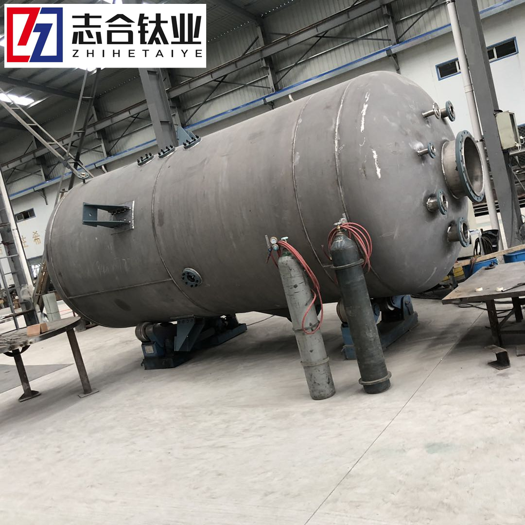 厂家定制复合反应设备非标设备钛反应釜钛设备钛锆盘管价格优惠-3