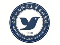 合肥幼儿师范