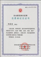 微信图片_20260609172158_374_1400