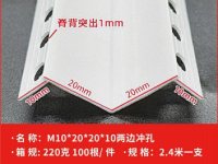 异型条系列-96-
