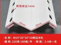 异型条系列-94-