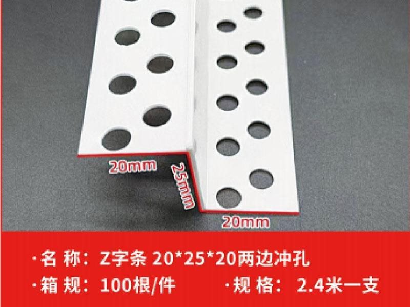 异型条系列-93-