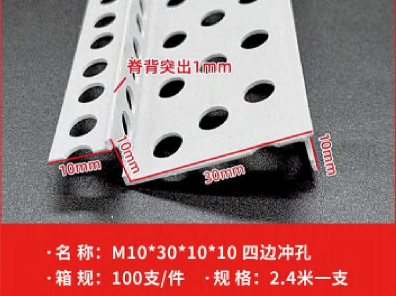 异型条系列-90-
