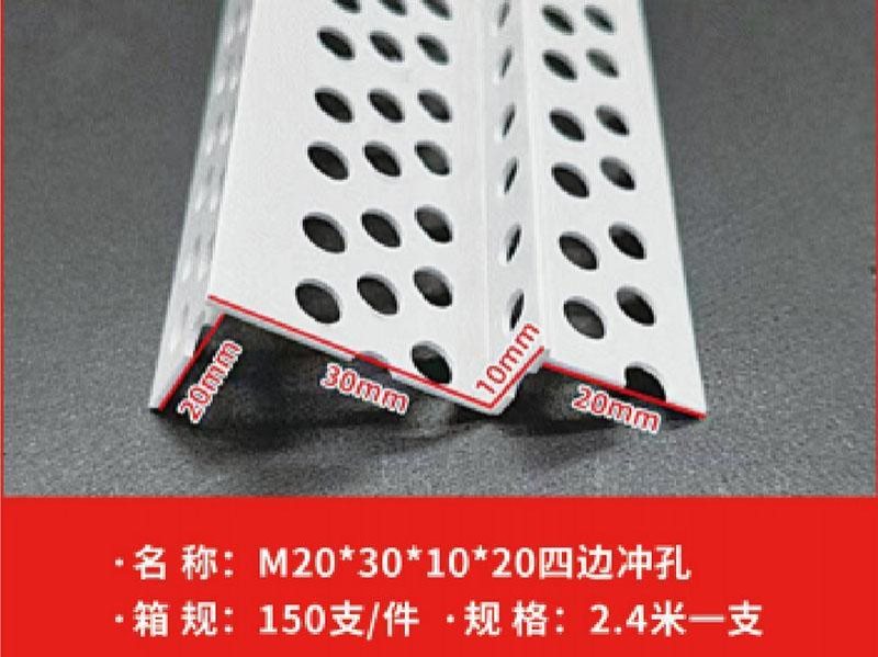 异型条系列-88-