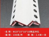 异型条系列-87-