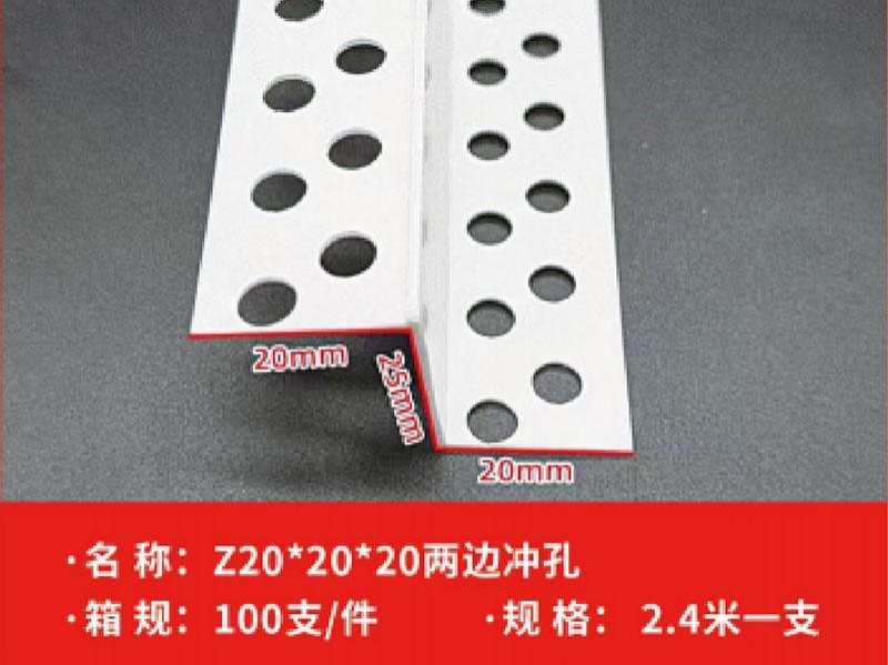 异型条系列-81-
