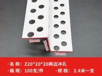 异型条系列-81-