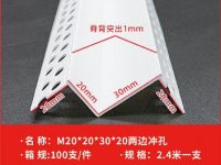 异型条系列-80-