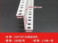 异型条系列-77-