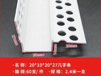 异型条系列-70-