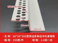 异型条系列-62-
