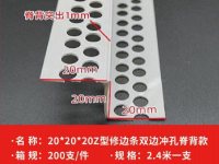 异型条系列-61-
