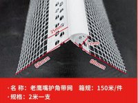 异型条系列-42-