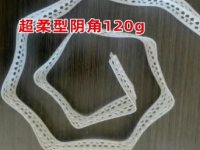 超韧型臻品系列-5-