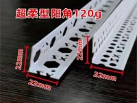 超韧型臻品系列-4-