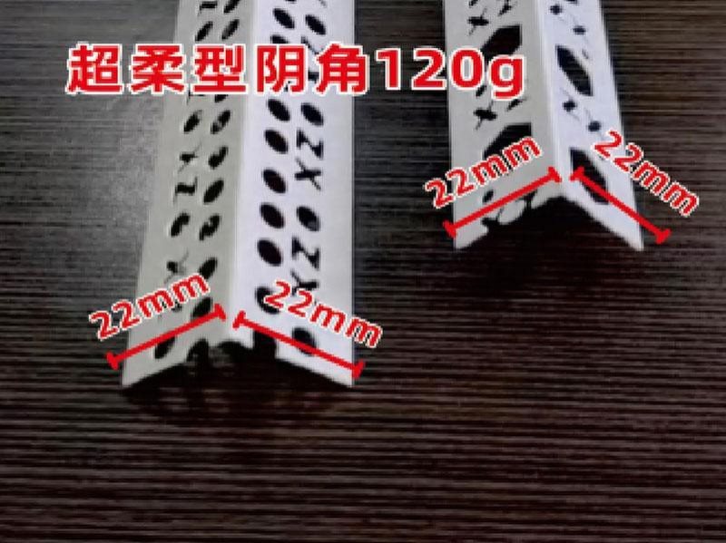 超韧型臻品系列-3-