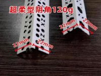 超韧型臻品系列-3-