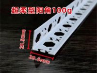 超韧型臻品系列-2-