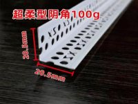 超韧型臻品系列-1-