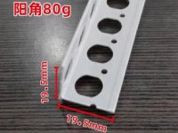 常规柔韧系列-2-