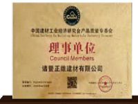 资质证书-10-