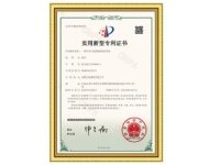 资质证书-3-