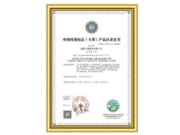 资质证书-1-