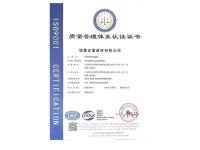 资质证书-8-