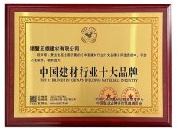 资质证书-6-