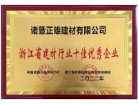 资质证书-5-