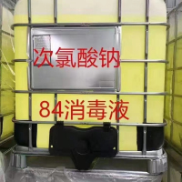 次氯酸钠-1