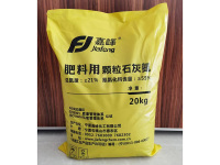 石灰氮学名氰氨化钙