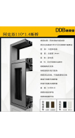 阿克苏110-1.4断桥