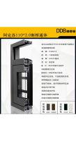 阿克苏110-2.0断桥通体