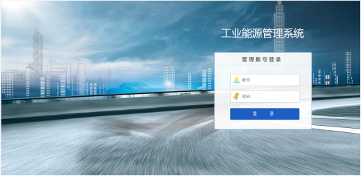 能源系统-3