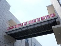 公司环境-17-