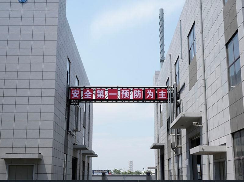 公司环境-12-