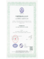 7.环境管理体系认证-中文