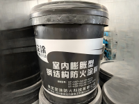 室内膨胀型不带颗粒