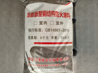 厚型水泥基