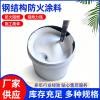 室外膨胀型超薄防火涂料
